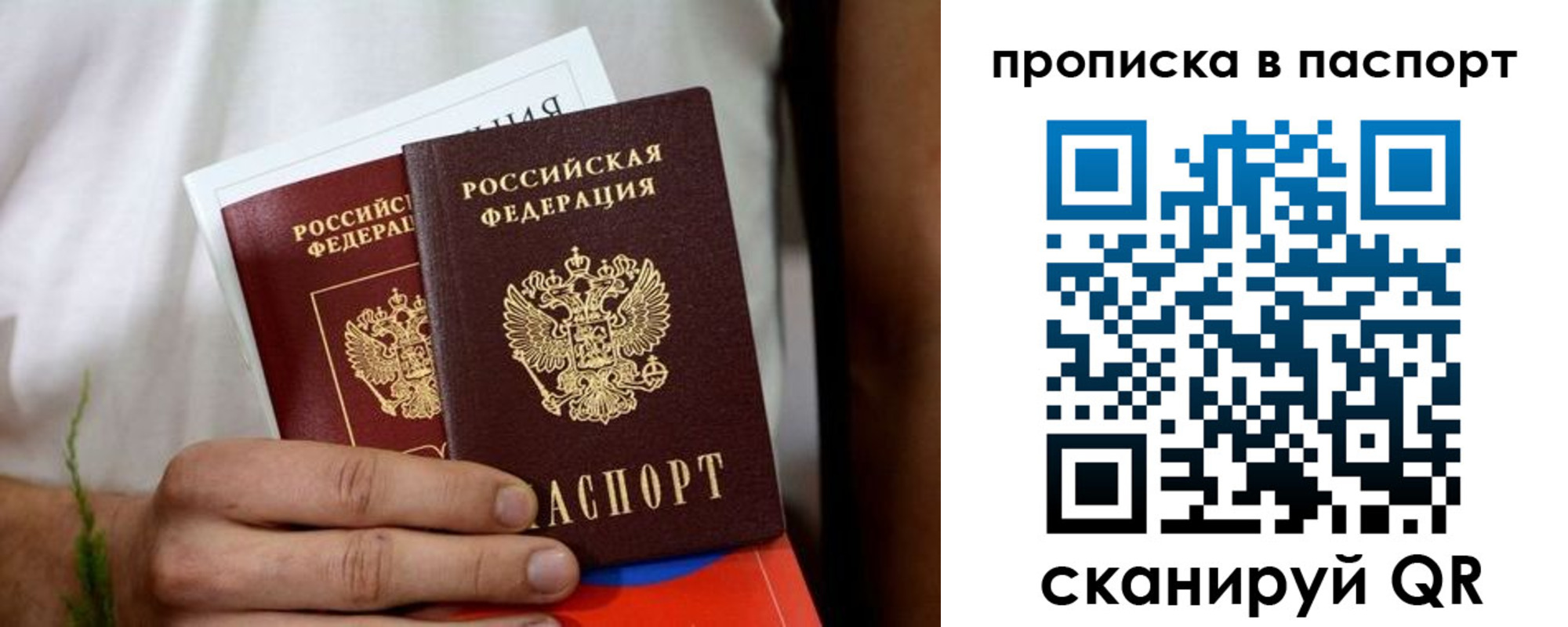 регистрация для дет. сада в Никольске