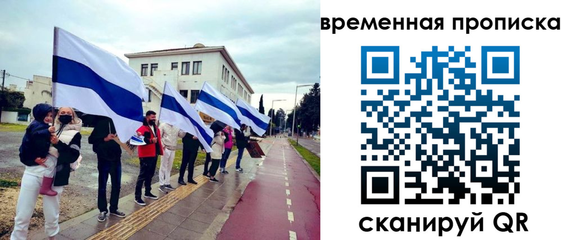 прописка в квартире в Никольске